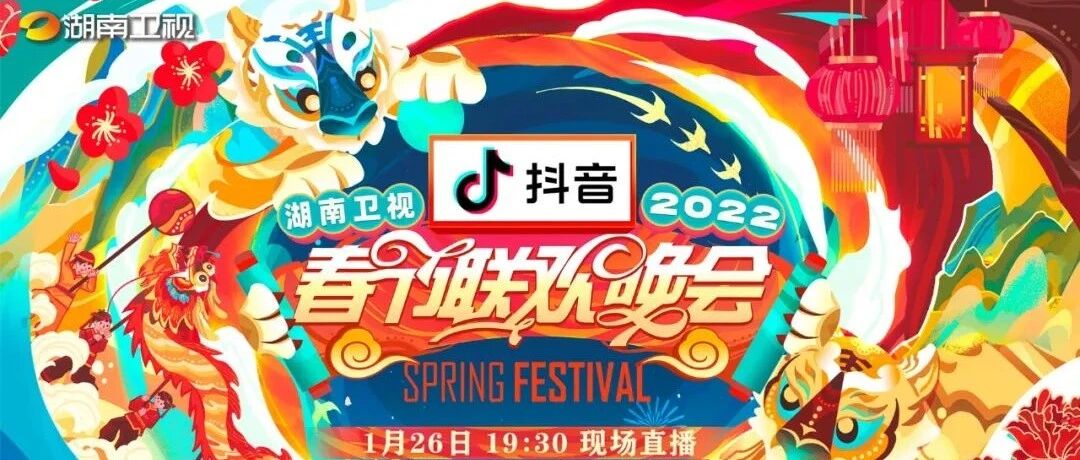 什么！你还没拥有这只小福虎？