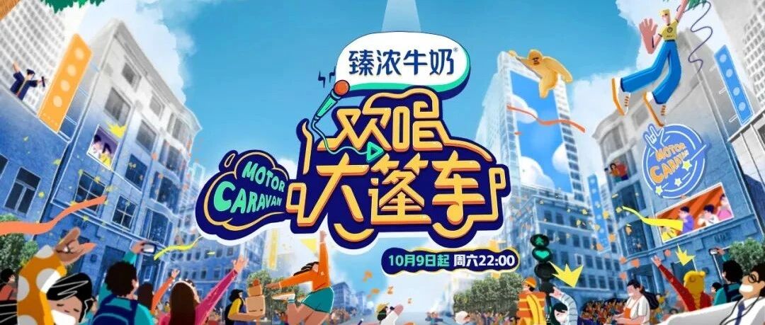 这天，各路歌唱家齐聚湘潭以歌会友......