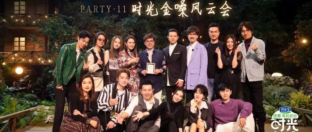 《时光音乐会》开年重磅福利！7位“时光金嗓”再现经典