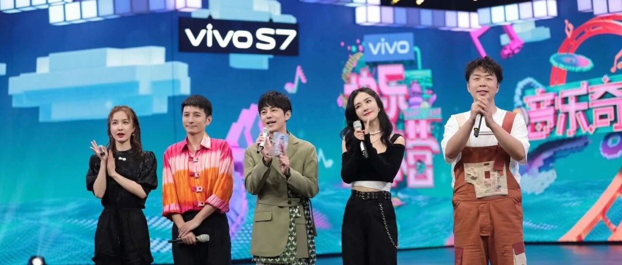 《快乐大本营》音乐奇妙夜热浪来袭  杨颖献舞谢娜蔡徐坤师徒互怼