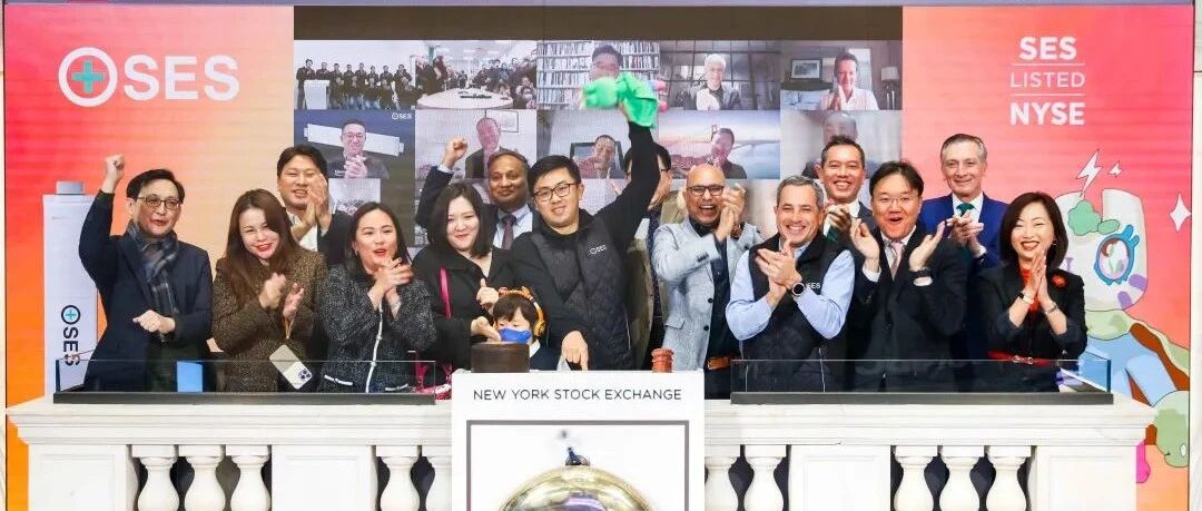 锂金属电池厂商SES上市：号称要做宁德时代 却是PPT造概念