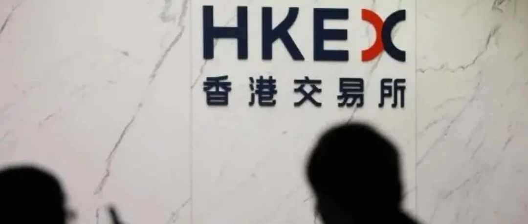 港交所学美股推SPAC：多家PE跟进 难掩全球最差股市尴尬