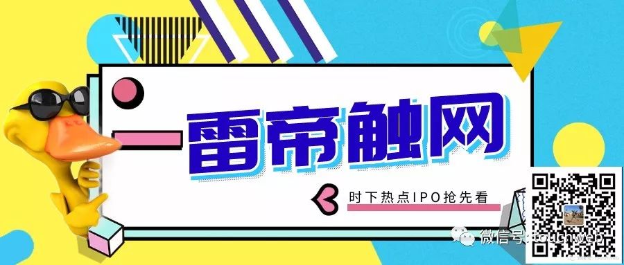 盛趣遊戲成功登陸A股：曾經歷至艱時刻 去年淨利超20億 遊戲 第14張