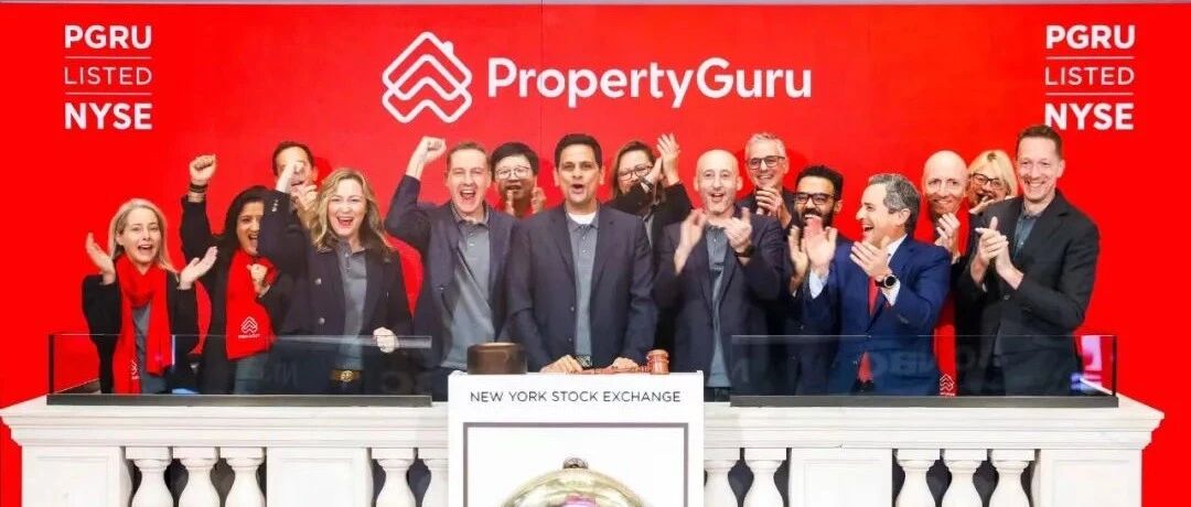 PropertyGuru与李泽楷旗下SPAC合并上市 作价超10亿美元