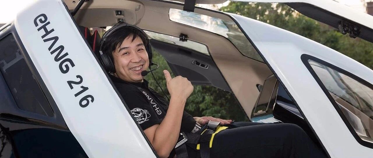 专访亿航CEO胡华智：实施空中交通百线计划 做空中Uber