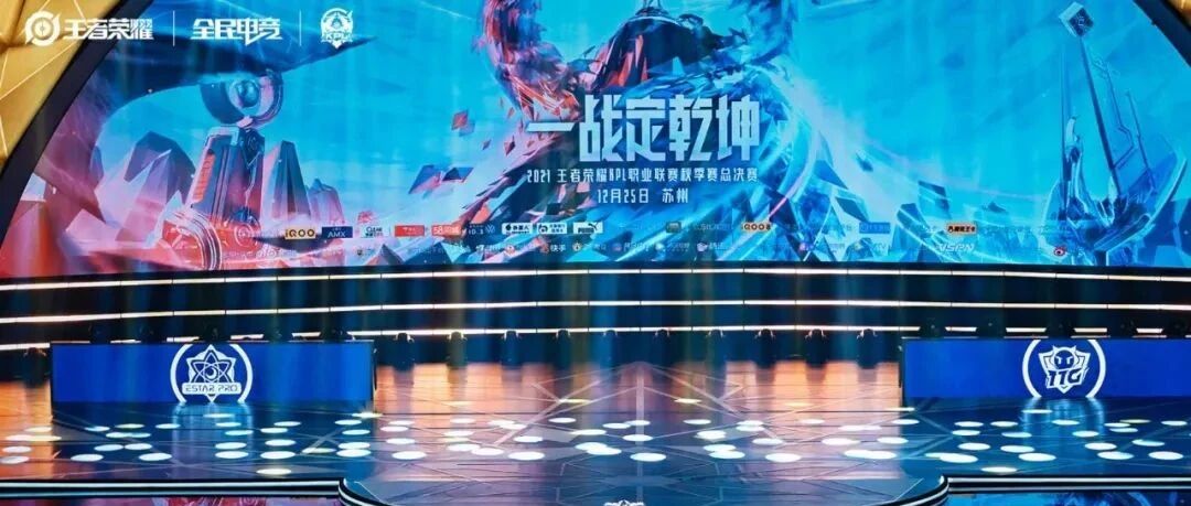 英雄体育VSPN冲刺港股：9个月营收超13亿 腾讯是股东