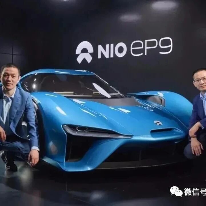 蔚来汽车明日港股上市：销量出现掉队趋势 李斌压力山大