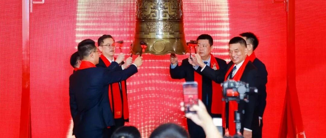 刘永好旗下华融化学上市：市值71亿 妻女均为外籍