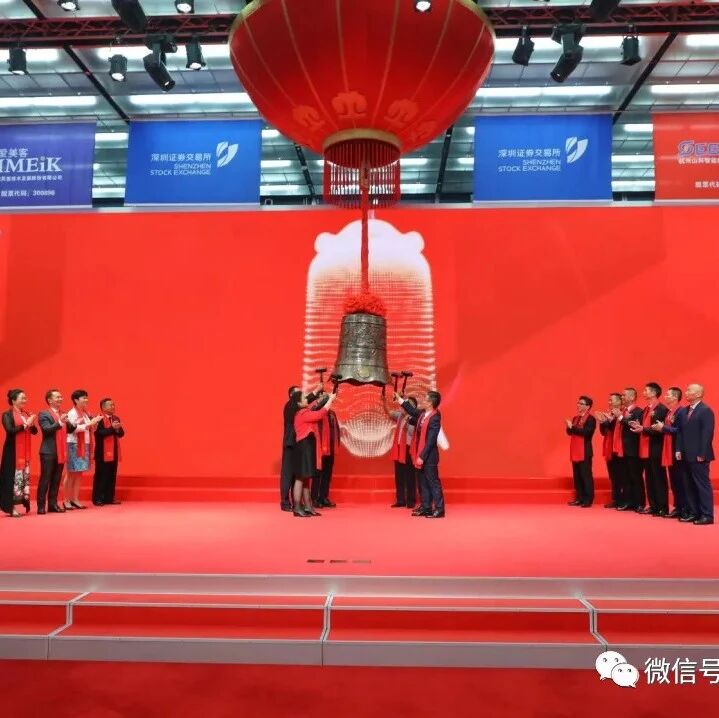 爱美客股东割韭菜：公司去年营收才7亿 却要套现27亿