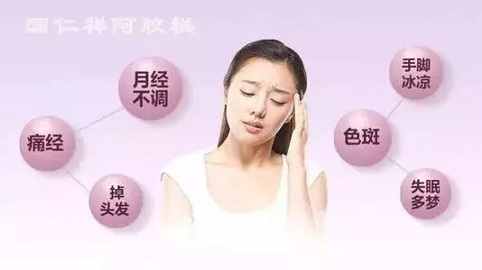 有月经不调、痛经、怕冷、掉头发的女人千万不要吃这个，会老10岁