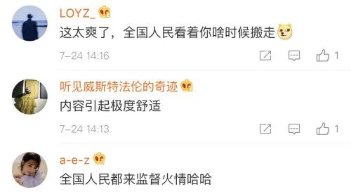 中美即将发生战争前瞻：双方互删朋友圈我们闻到了火药味！