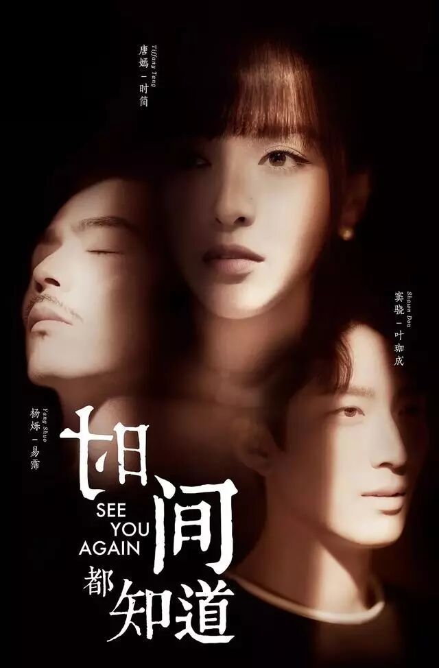 杨烁饰演小包总的电视剧_小包总杨烁主演的电视剧_小包总杨烁的媳妇