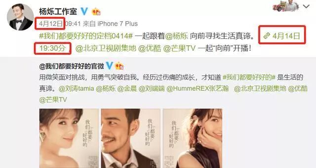 小包总杨烁的媳妇_杨烁饰演小包总的电视剧_小包总杨烁主演的电视剧