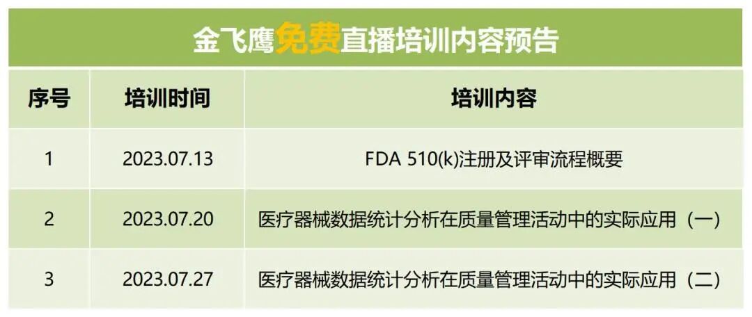 微信圖片_20240301153323