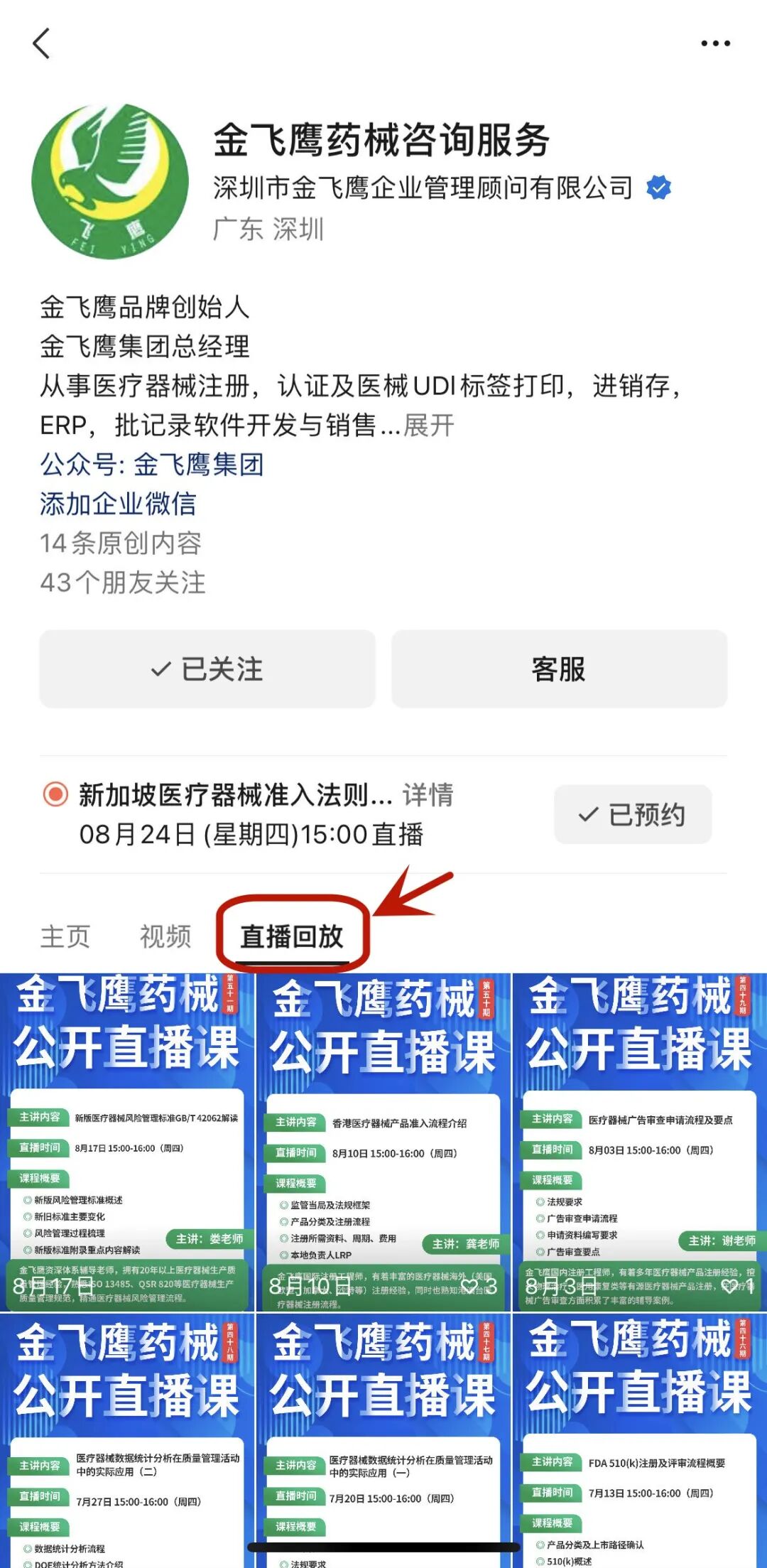 微信圖片_20240301163736