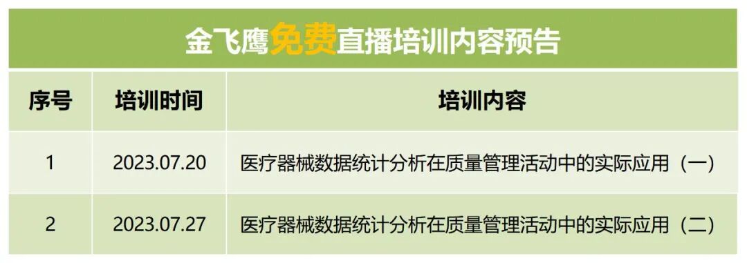 微信图片_20240301154908