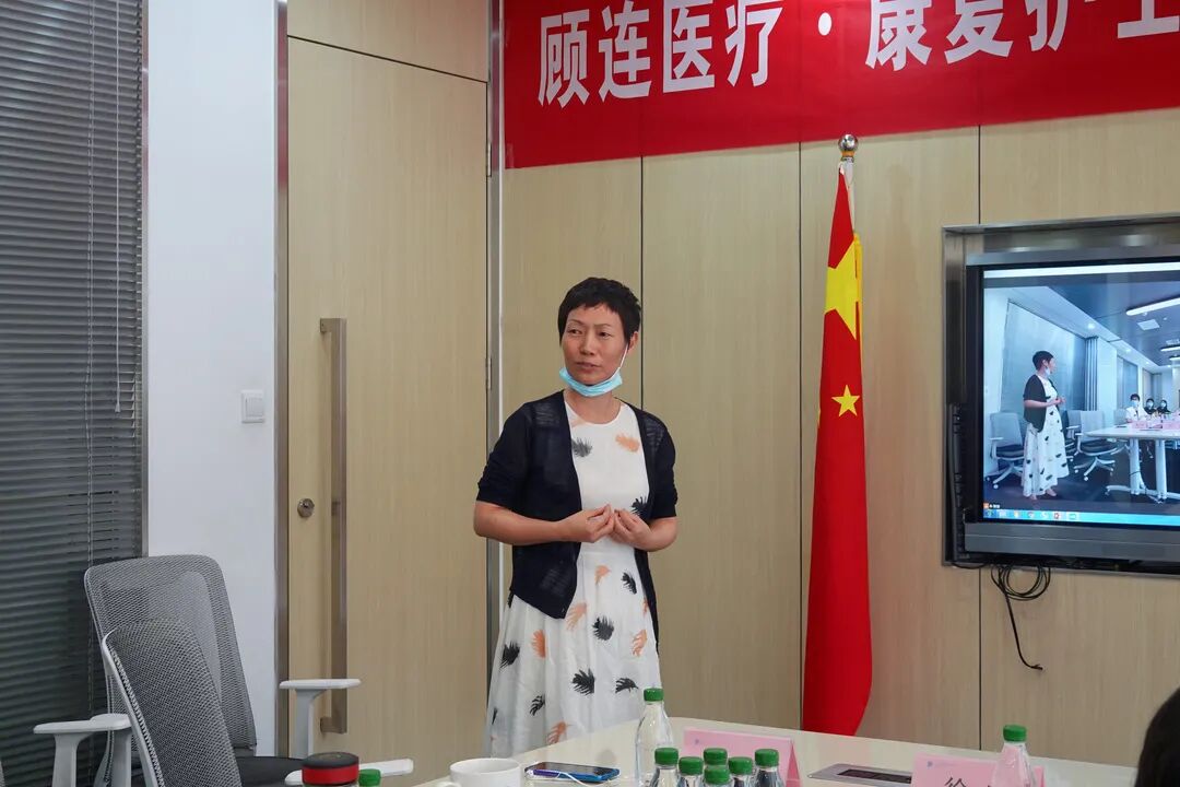 顾连医疗“康复护士在岗培训”项目正式启动