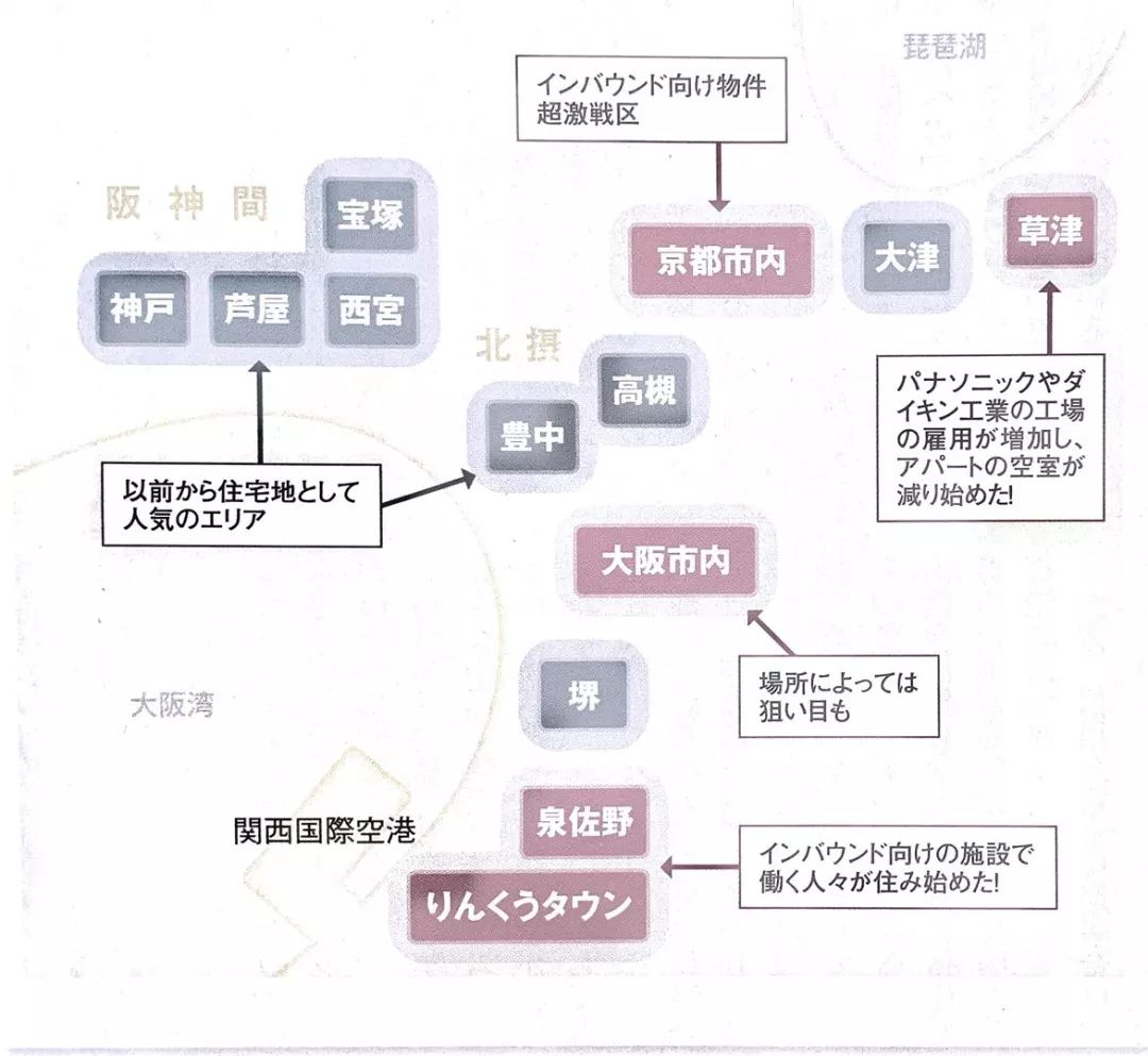 外国游客激增的大阪市投资区域 不仅限于人气住宅区 十番日本投资 微信公众号文章阅读 Wemp