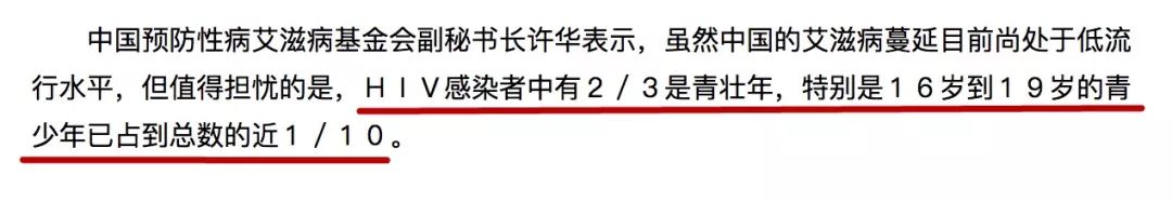 观念开放爱拍片的日本艾滋病极少 是因为老师教得好 唐唐频道微信公众号文章