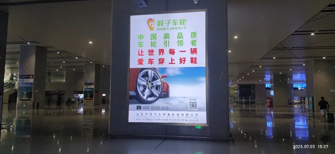 鞋子車輪創始人對鞋子車輪的品牌定義(圖3)
