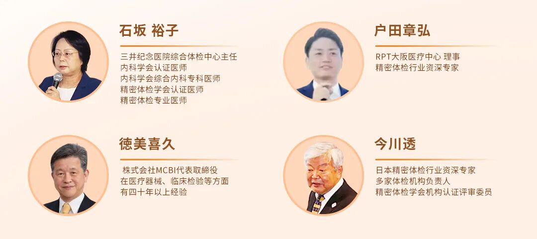 岛津有哪些影像设备岛津制作所：引领医疗影像与癌症早期诊断的百年企业_https://www.jmylbn.com_新闻资讯_第9张