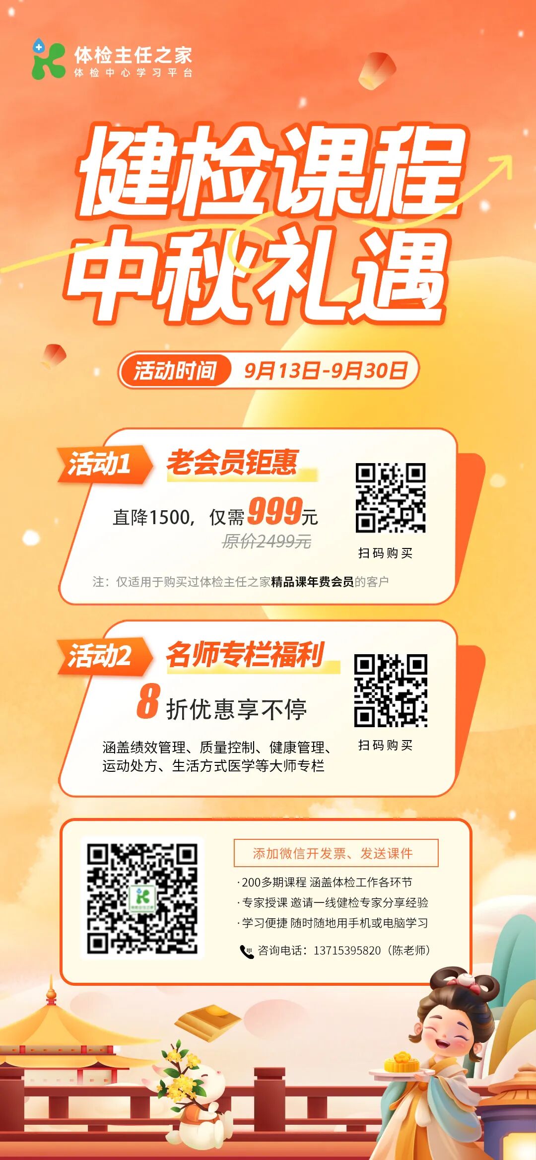 岛津有哪些影像设备岛津制作所：引领医疗影像与癌症早期诊断的百年企业_https://www.jmylbn.com_新闻资讯_第43张