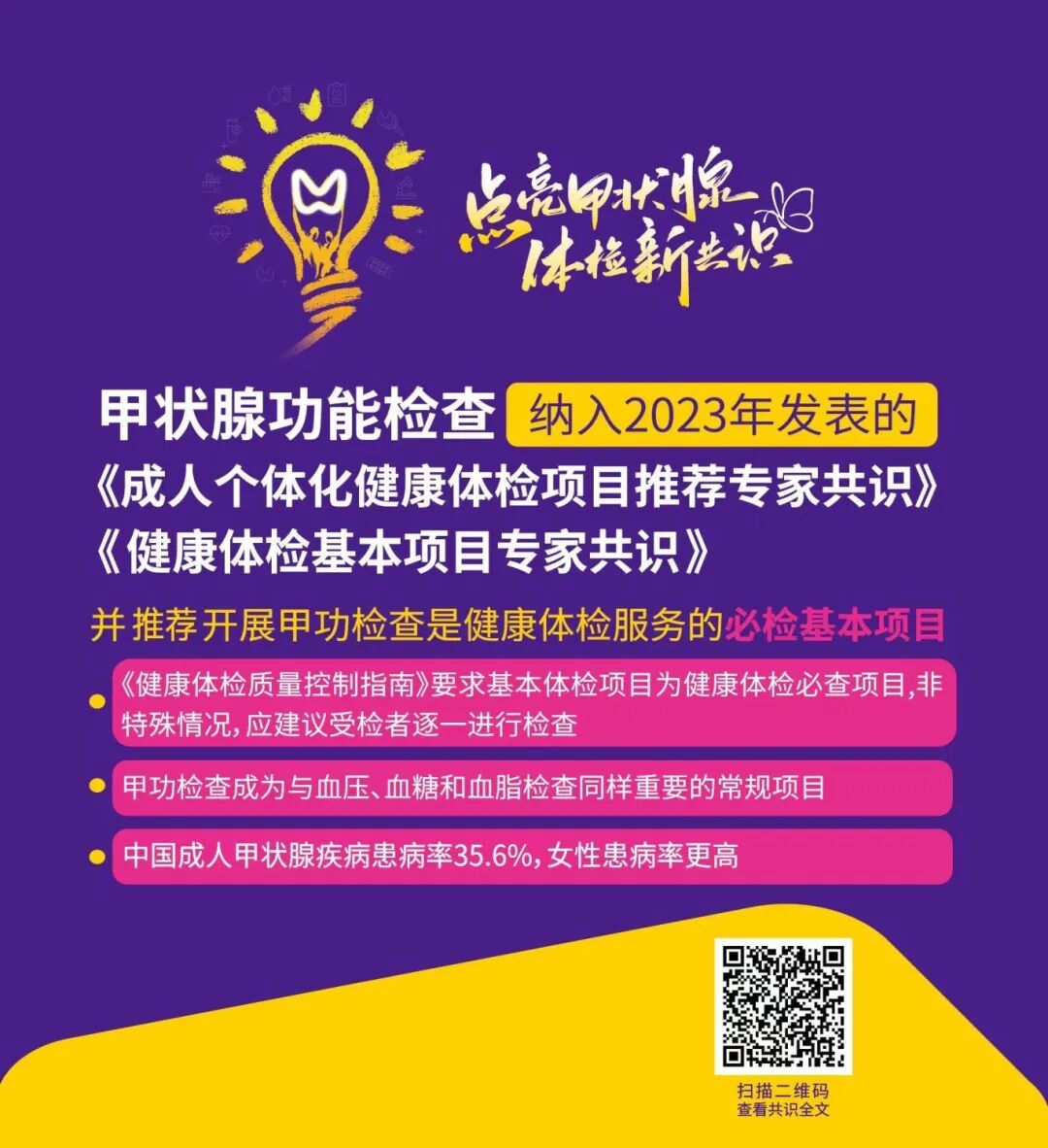 岛津有哪些影像设备岛津制作所：引领医疗影像与癌症早期诊断的百年企业_https://www.jmylbn.com_新闻资讯_第42张