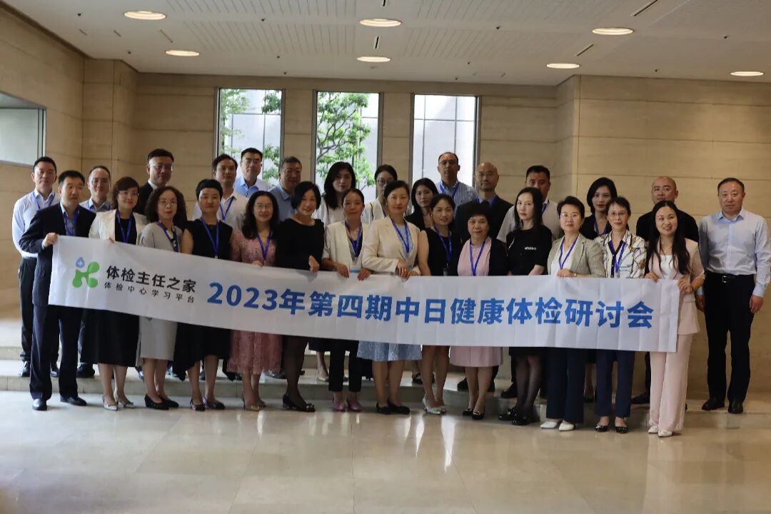 岛津有哪些影像设备岛津制作所：引领医疗影像与癌症早期诊断的百年企业_https://www.jmylbn.com_新闻资讯_第39张