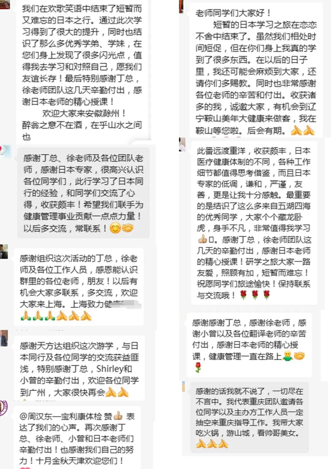 岛津有哪些影像设备岛津制作所：引领医疗影像与癌症早期诊断的百年企业_https://www.jmylbn.com_新闻资讯_第31张