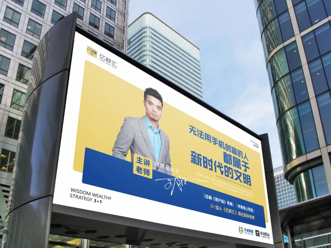 天成集团品牌logo设计升级 你被 圈 粉了吗 资讯 华联日报网