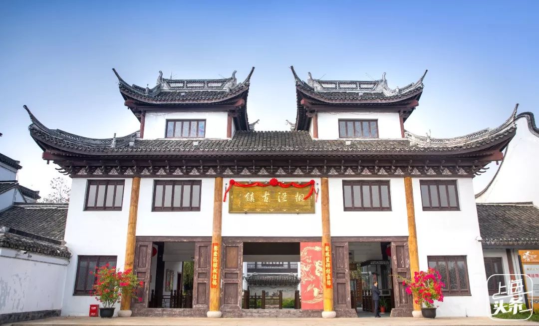 比朱家角歷史悠久，比南翔幽靜，上海這座1500多年的古鎮真的嗲色寧！ 旅行 第60張