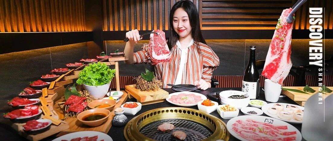 爆火25年的日本国民烧肉店，限时8天6.8折排爆魔都!