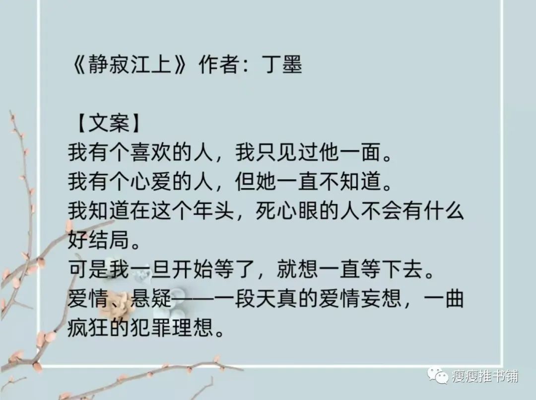 小夫妻时代剧情简介