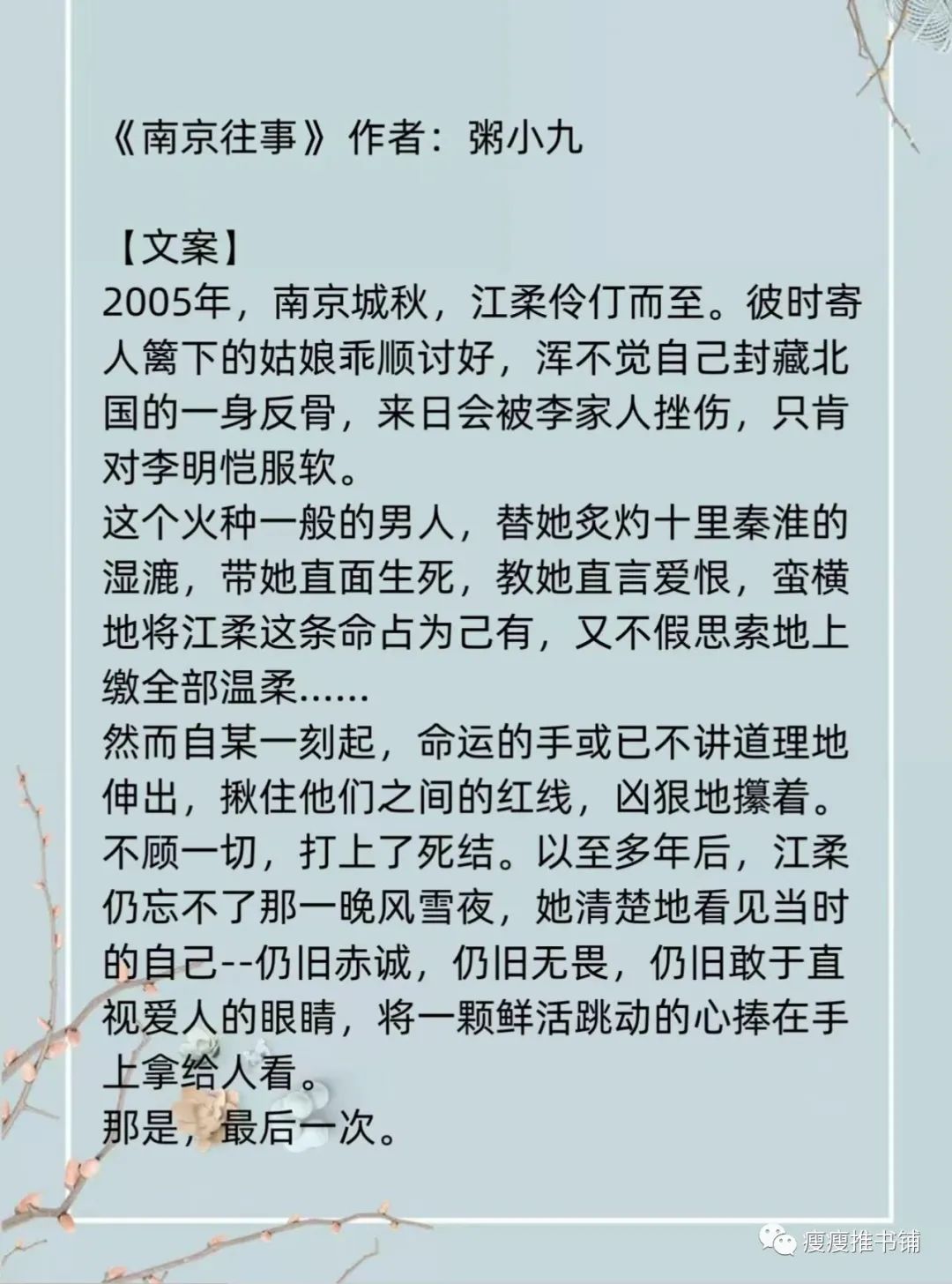 小夫妻时代剧情简介