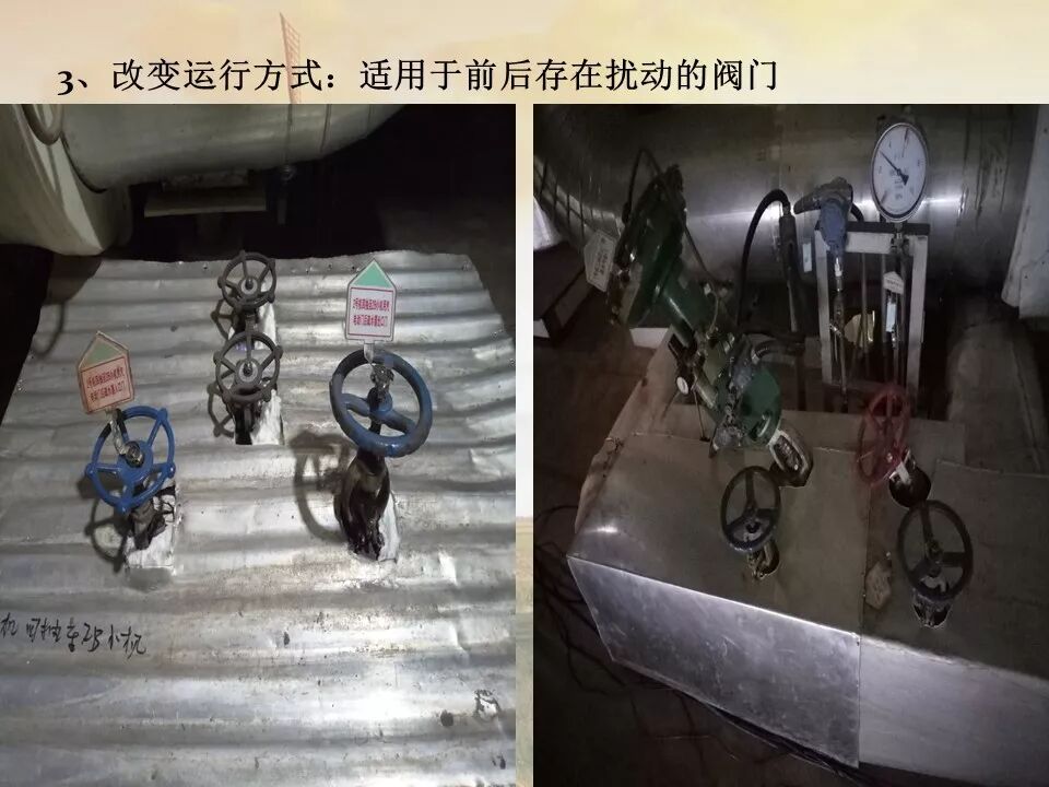 閥門內漏處理，備用收藏的圖10