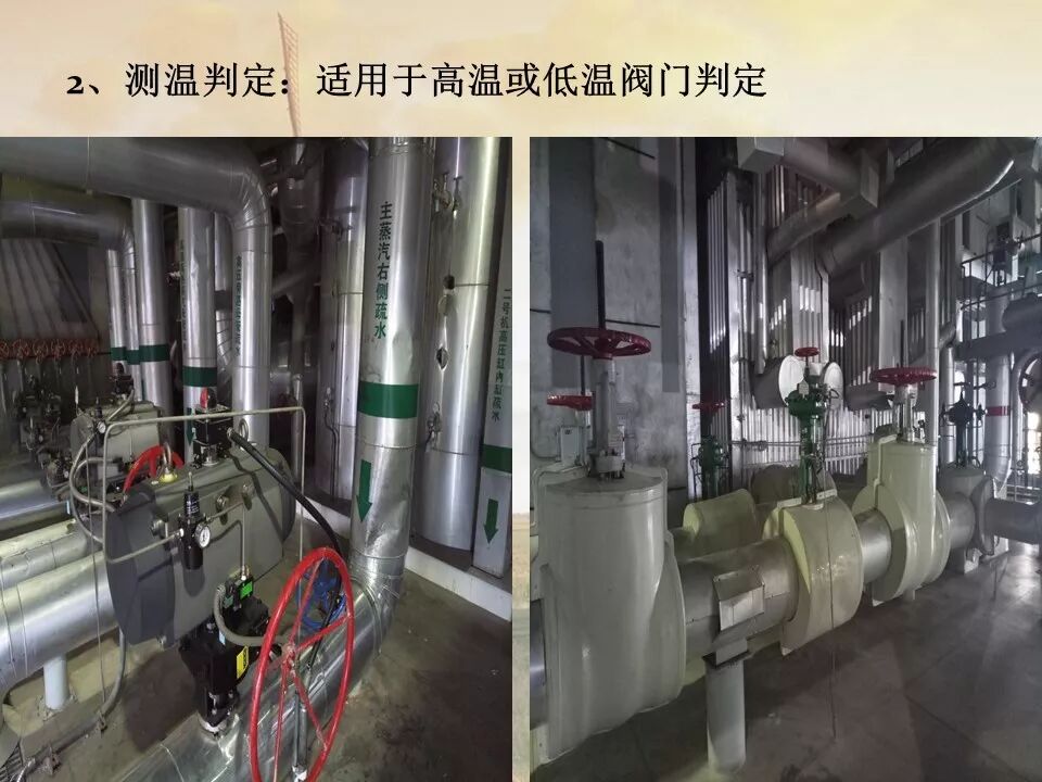 閥門內漏處理，備用收藏的圖9
