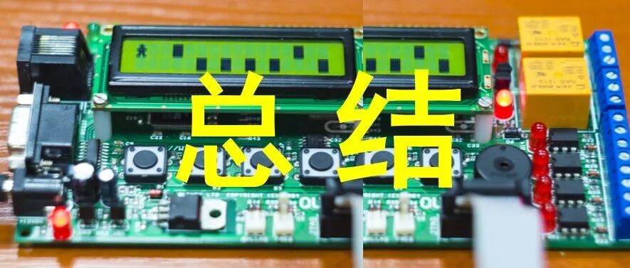 嵌入式与单片机之间的关系是什么？