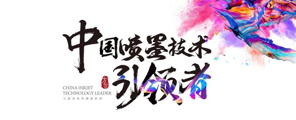 湖南印客優(yōu)品印刷包裝有限公司|完美適用銅版紙！方正桀鷹P6600 CHD 3