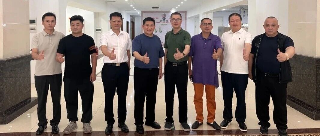 广东省参茸协会赴广东宝利锁鲜科技有限公司考察交流