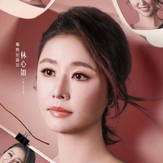 林心如宣布参加《再见爱人5》:有些美好一旦失去可能就难以挽回