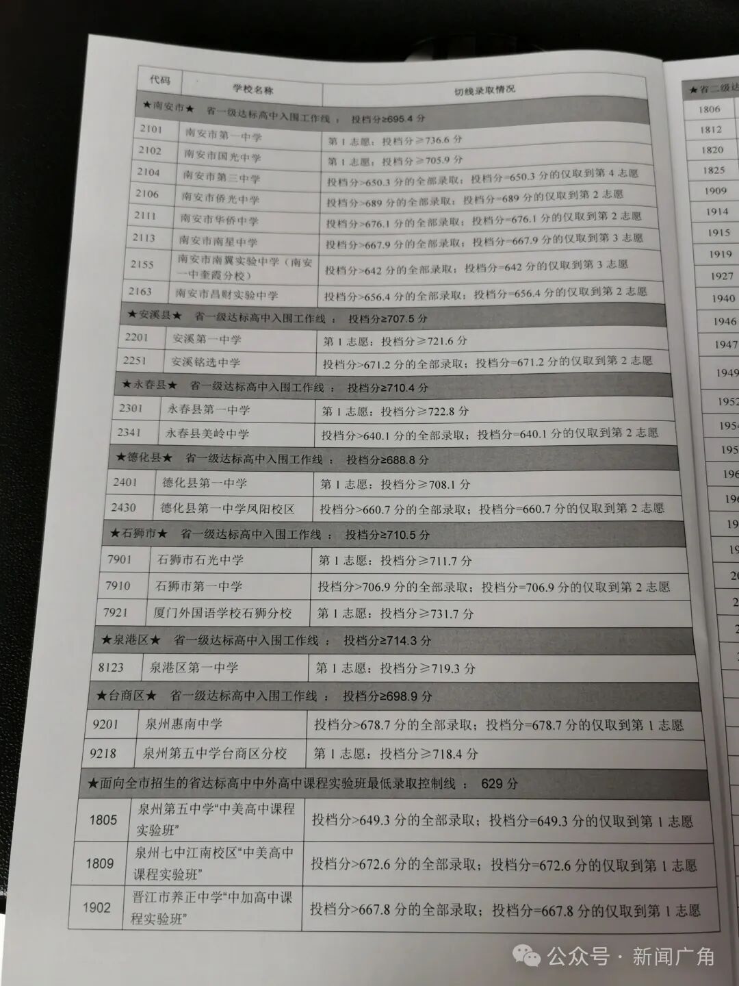 微信图片_20250714154856.jpg