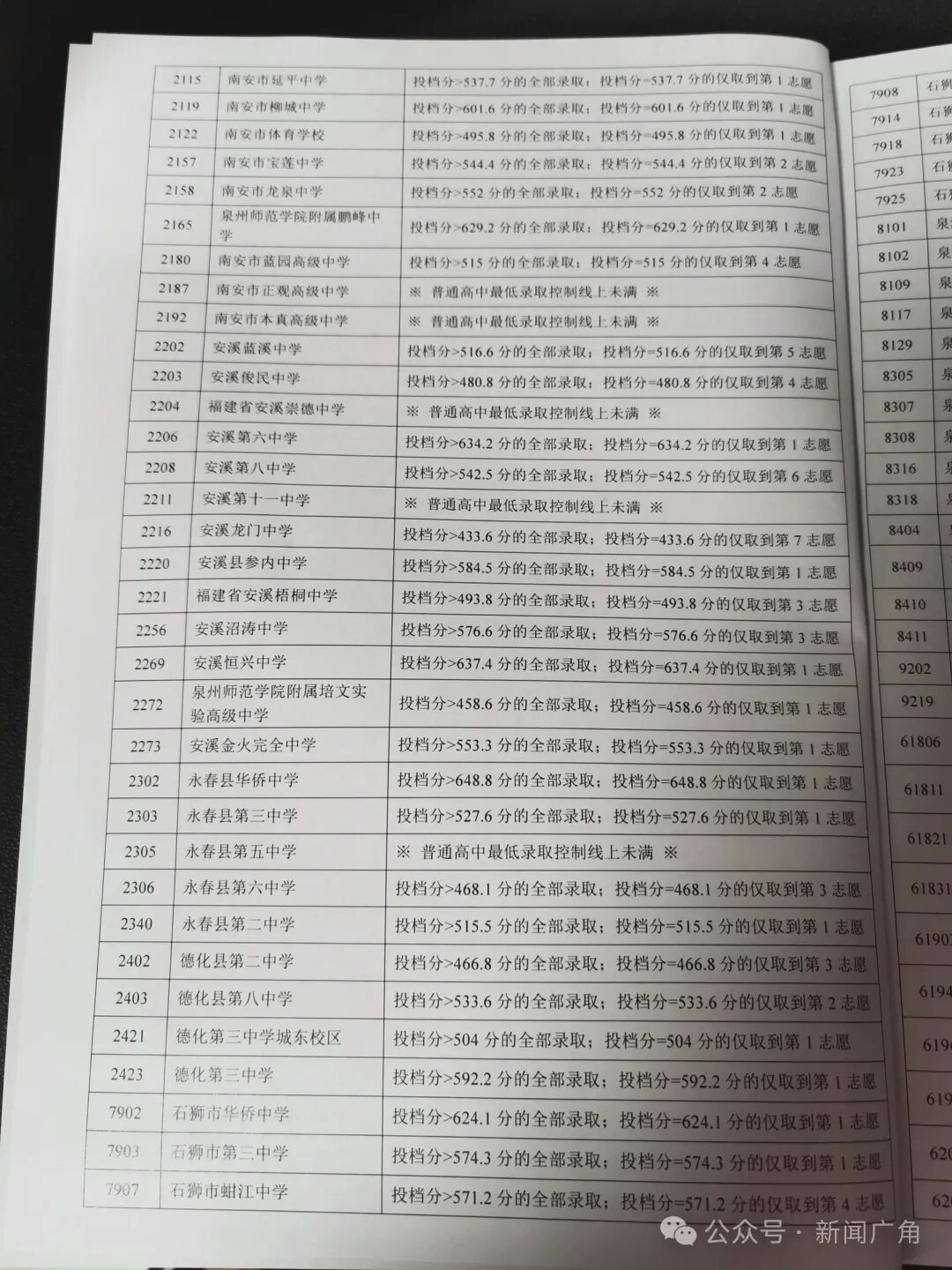 微信图片_20250714154903.jpg