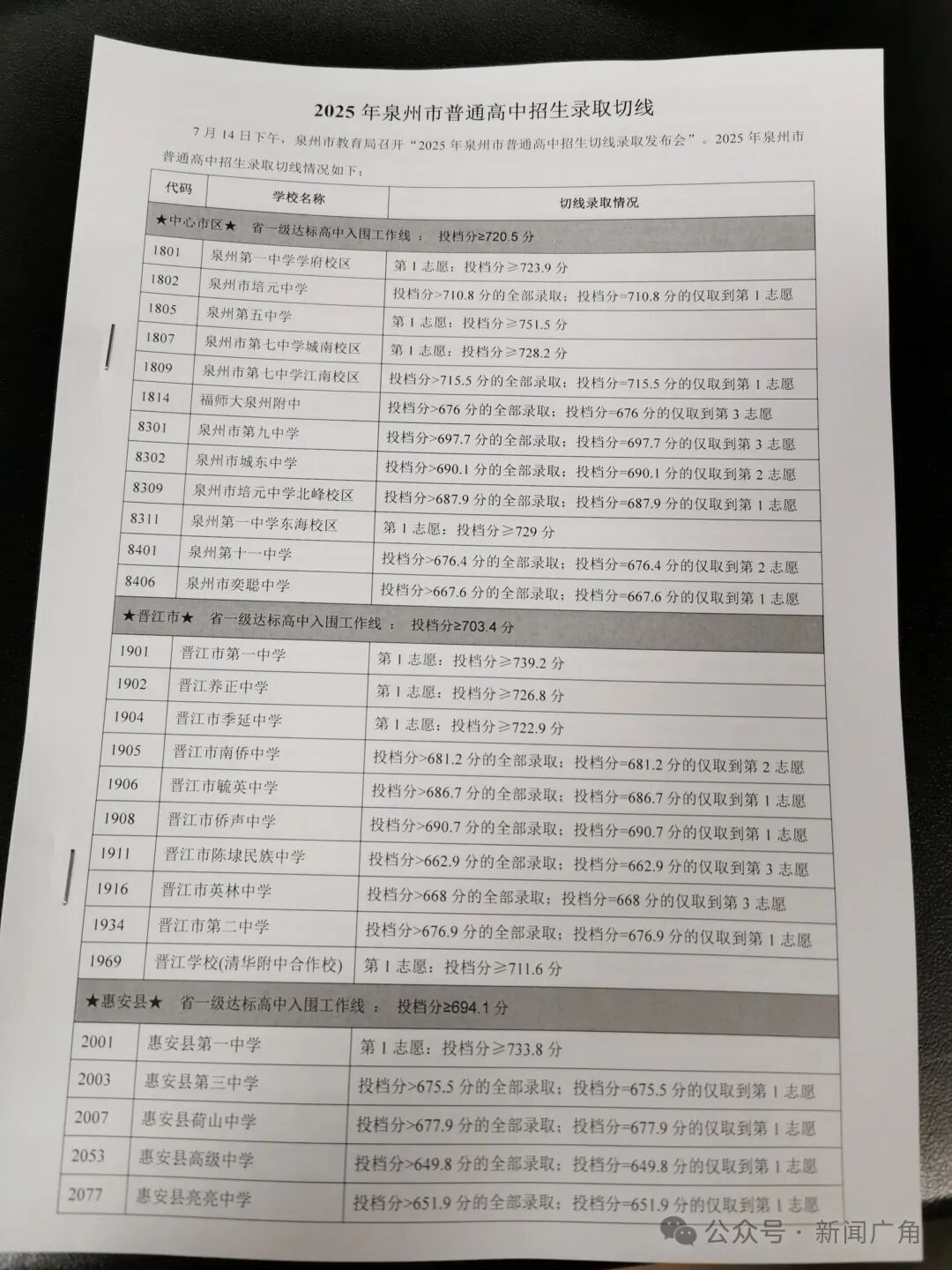 微信图片_20250714154852.jpg