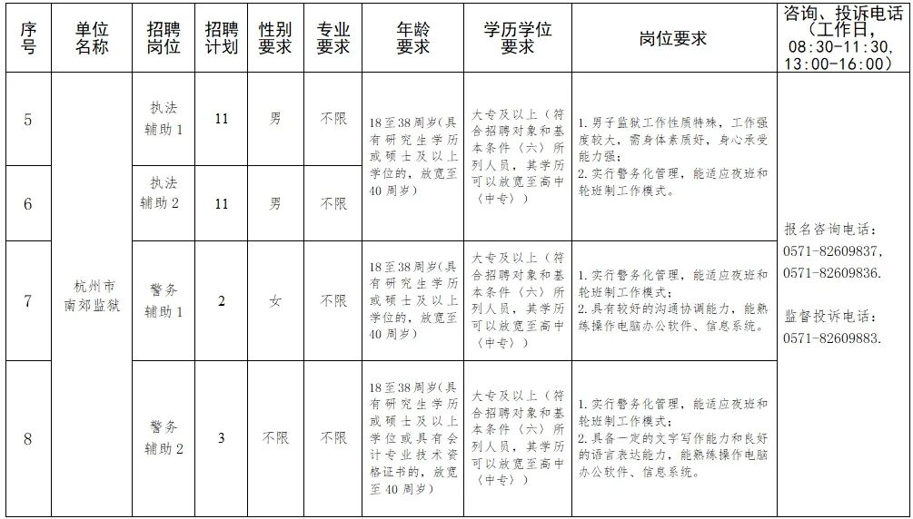 微信截图_20260428150654.png