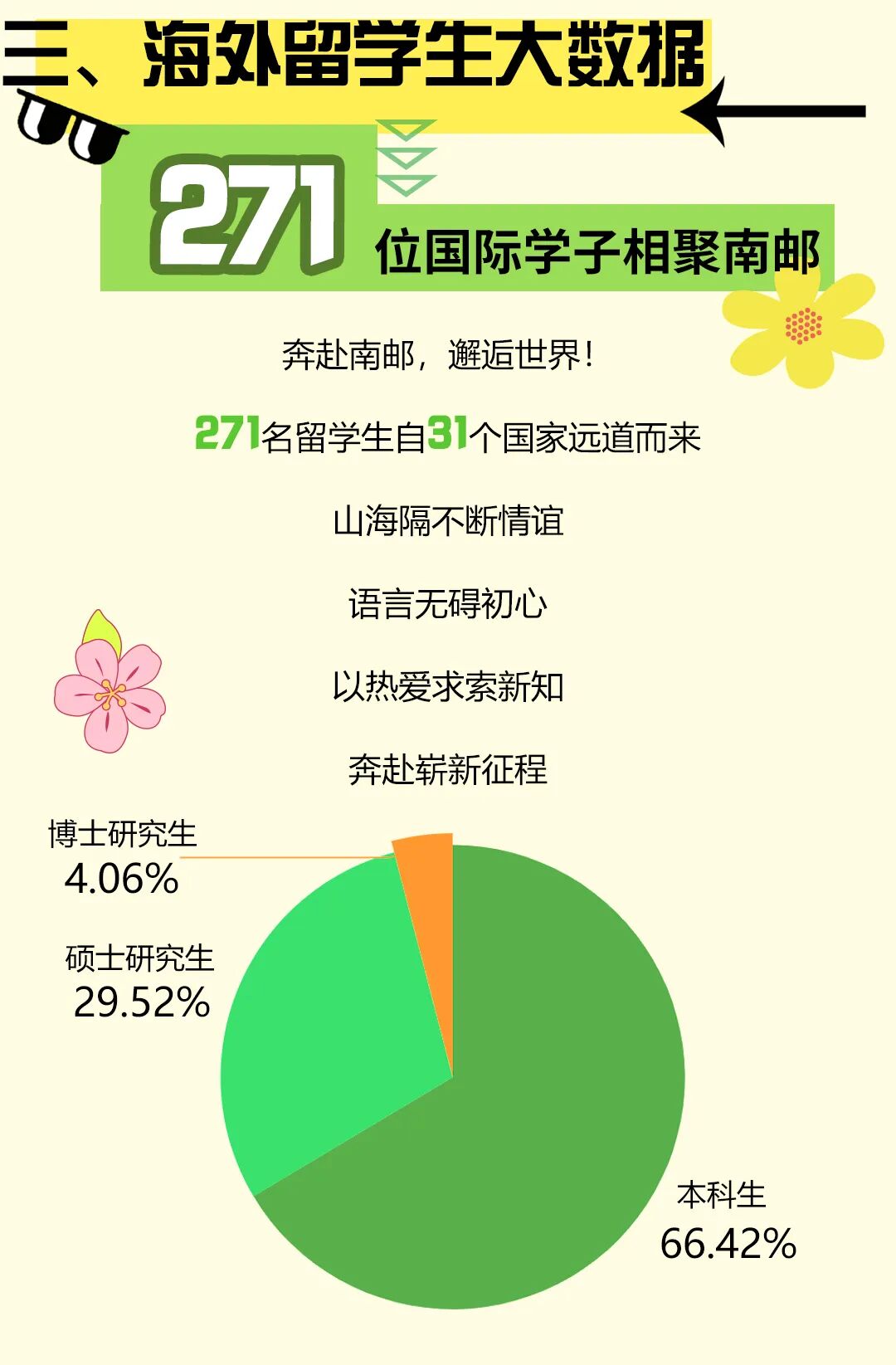 微信图片_20260901201302_32_33.jpg