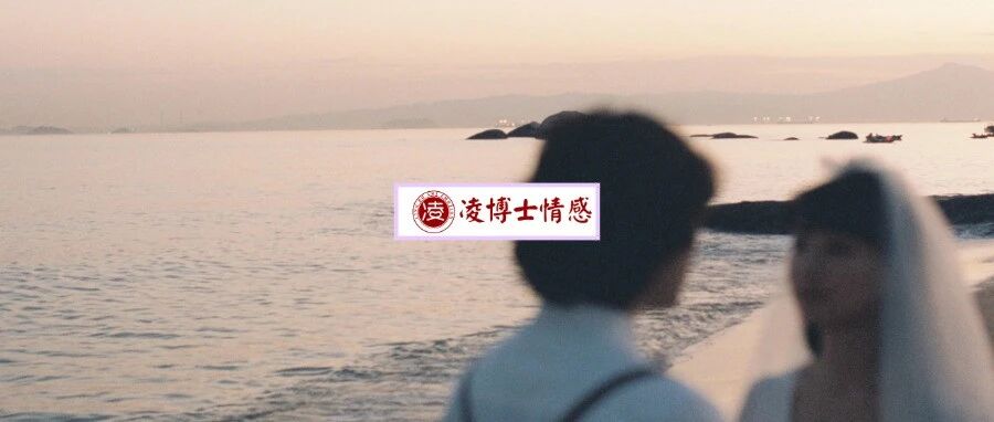 读懂婚姻里的游戏规则，成为他的婚姻合伙人