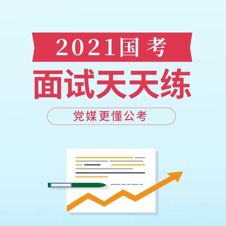 面试经验心得_心得面试经验总结_心得面试经验怎么写
