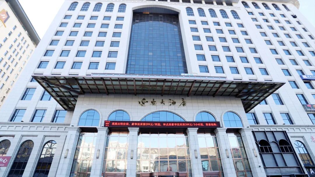 万花山宾馆,隆华花园酒店,黄龙隆华假日酒店,黄陵宾馆,荣华大厦,延安