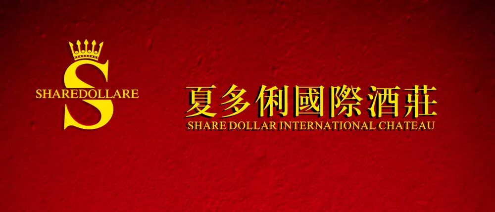 红酒知识 | 葡萄酒该怎么度过寒冬呢？