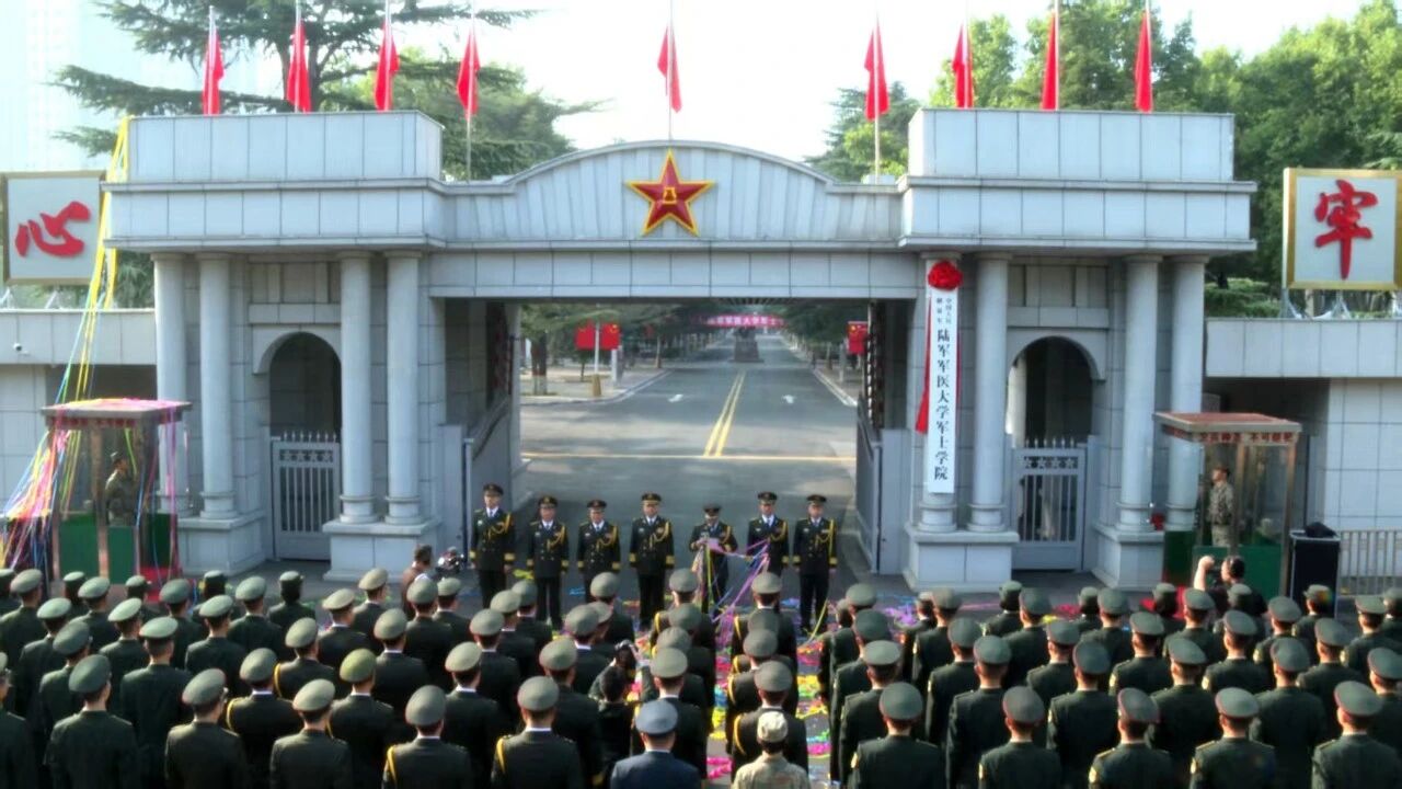 又一个军士学院，正式成立！